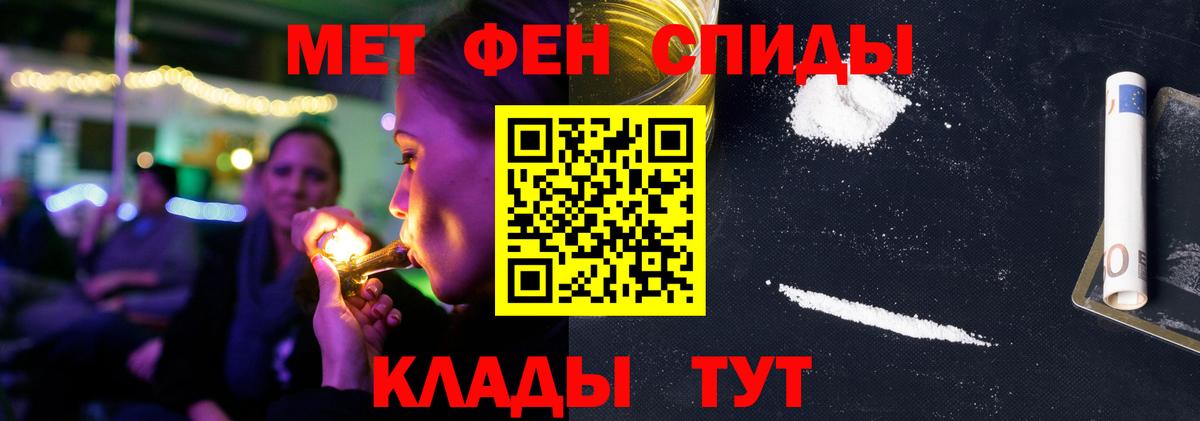 Амфетамин Розовый Реутов