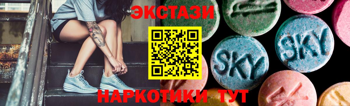 Ecstasy louis Vuitton  ЭКСТАЗИ DUBAI  Экстази  Реутов  Вход с VPN 