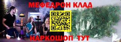 мефедрон VHQ Канаш