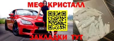 спайс Камышлов