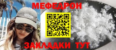 гидра Кандалакша