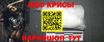гидра Кандалакша