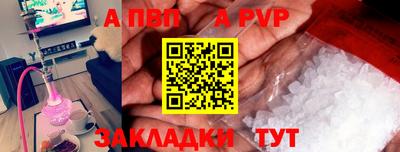 мефедрон VHQ Канаш