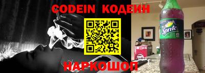 гидра Кандалакша