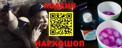 гидра Кандалакша