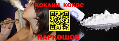 спайс Камышлов