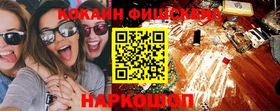 гидра Кандалакша