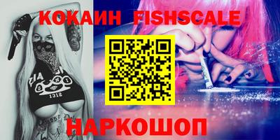 спайс Камышлов