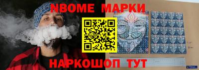 спайс Камышлов