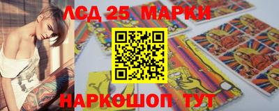 MDMA Шелехов