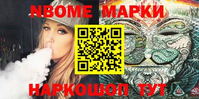 мефедрон VHQ Канаш