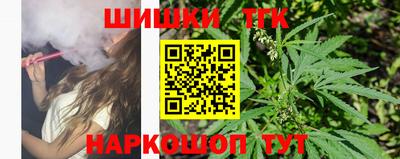спайс Камышлов