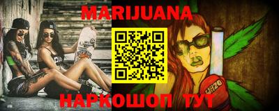 гидра Кандалакша