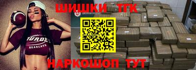 мефедрон VHQ Канаш