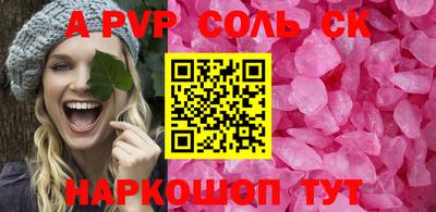 гидра Кандалакша