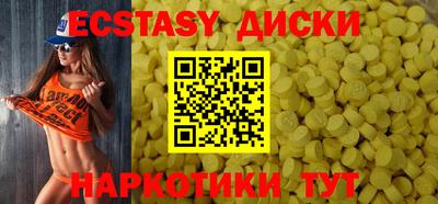 спайс Камышлов