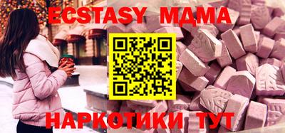 гидра Кандалакша