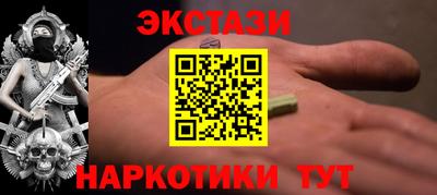 мефедрон VHQ Канаш