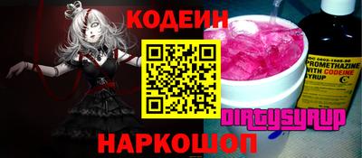спайс Камышлов