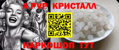 спайс Камышлов