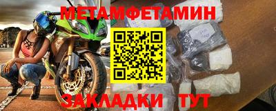 мефедрон VHQ Канаш