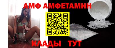 спайс Камышлов