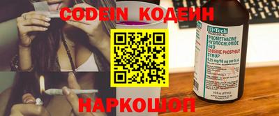 гидра Кандалакша