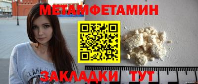 спайс Камышлов