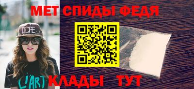 гидра Кандалакша