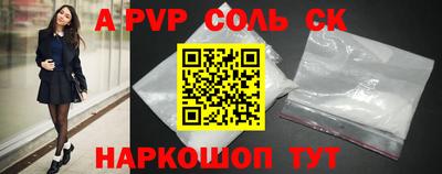 гидра Кандалакша