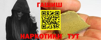 гидра Кандалакша