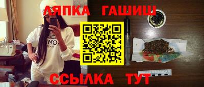 спайс Камышлов