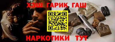гидра Кандалакша