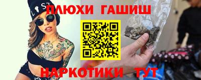 спайс Камышлов