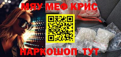 гидра Кандалакша