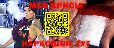спайс Камышлов