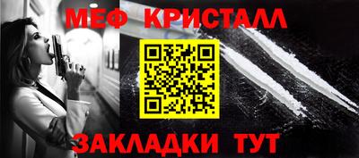 гидра Кандалакша