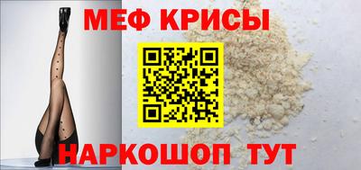 гидра Кандалакша