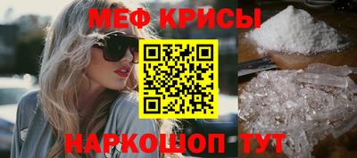 мефедрон VHQ Канаш