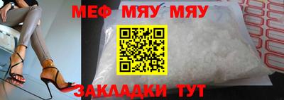 спайс Камышлов
