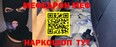 спайс Камышлов