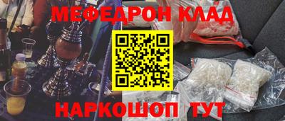спайс Камышлов