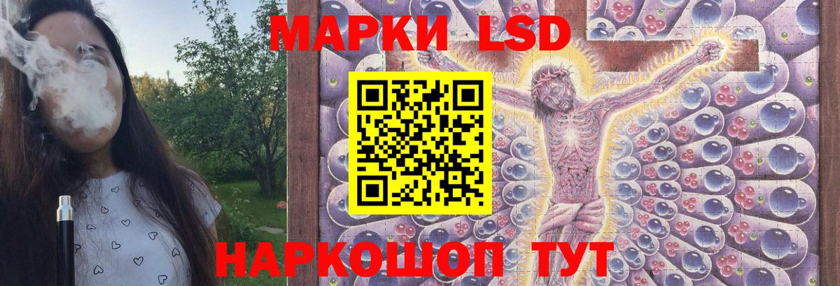 ЛСД экстази кислота  ЛСД экстази кислота  Вход с VPN  Реутов 