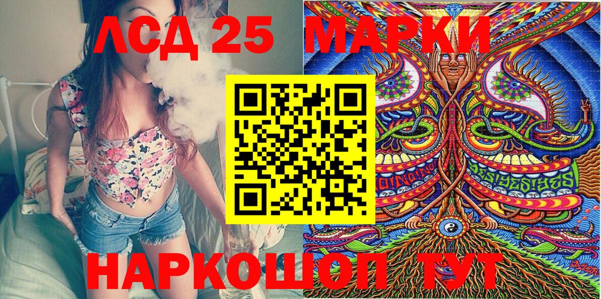 Марки NBOMe 1,8мг  Вход с VPN  что такое наркотик  Реутов  Марки 25I-NBOMe 