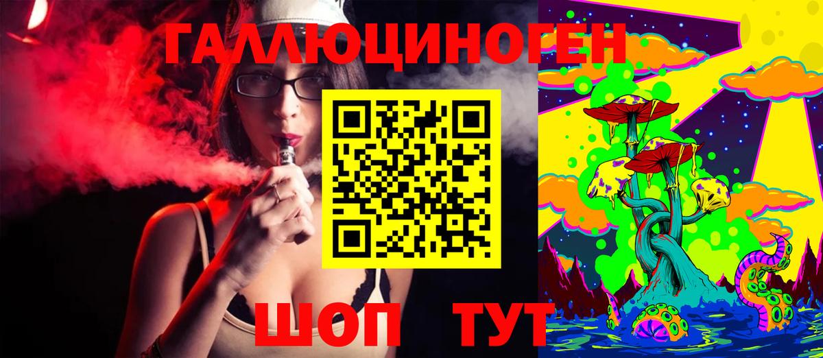 Псилоцибиновые грибы Psilocybe  Галлюциногенные грибы мухоморы  Вход с VPN  Реутов 