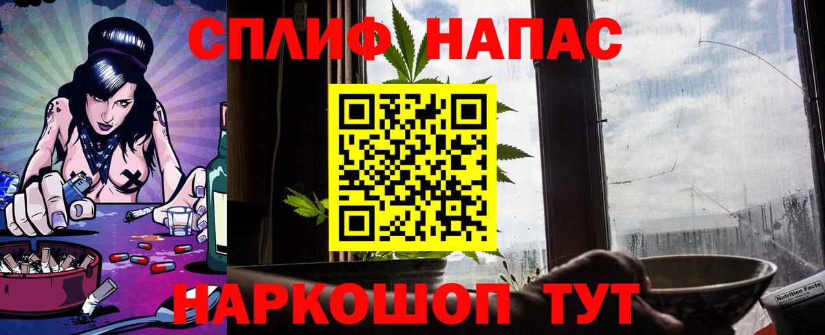 Бошки марихуана AK-47 Реутов