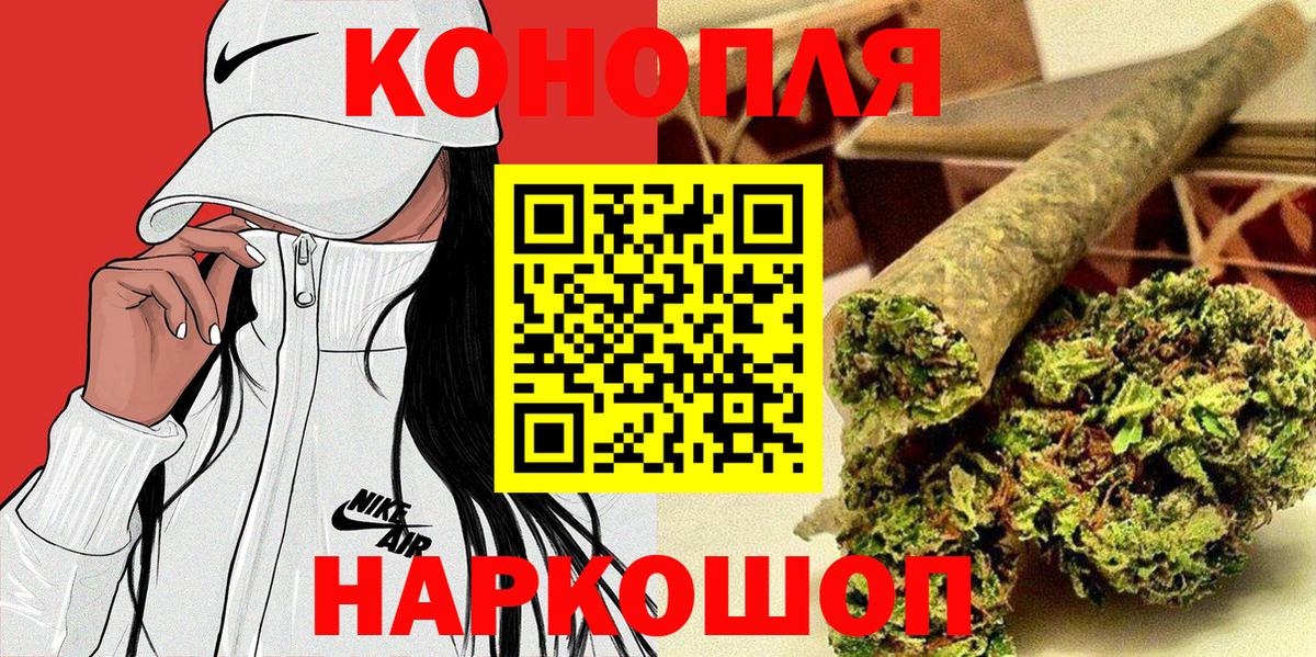 Codein  КОКАИН  Меф МЯУ МЯУ кристаллы  Альфа ПВП СОЛЬ кристаллы  ТГК  Вход с VPN  Реутов  ГАШИШ  МДМА  Каннабис 